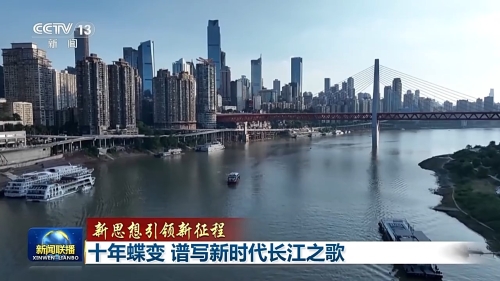 新思想引領(lǐng)新征程丨十年蝶變 譜寫(xiě)新時(shí)代長(zhǎng)江之歌——泰安高新技術(shù)產(chǎn)業(yè)開(kāi)發(fā)區(qū)時(shí)政要聞聚焦智能技術(shù)領(lǐng)域內(nèi)的技術(shù)開(kāi)發(fā)