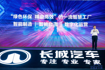 長(zhǎng)城汽車(chē)南方基地正式投產(chǎn)，長(zhǎng)城炮首車(chē)下線，開(kāi)啟智能制造與云計(jì)算服務(wù)新篇章